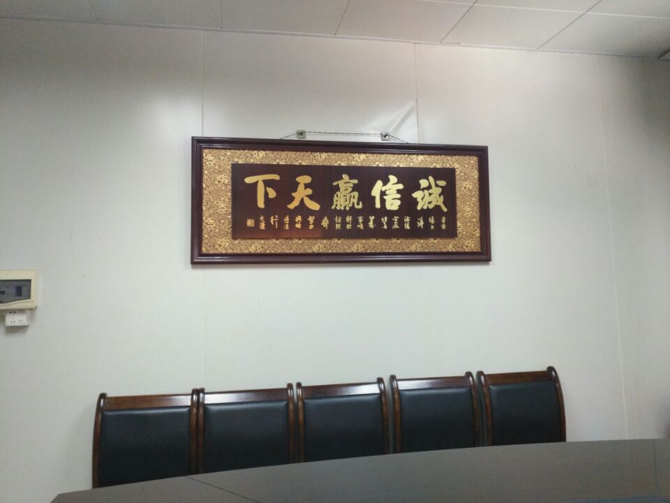 電鍍廠