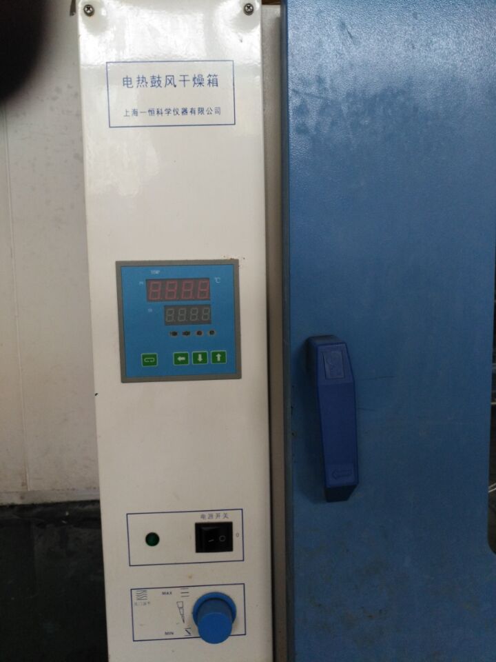 電鍍廠