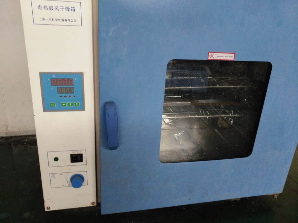 電鍍廠